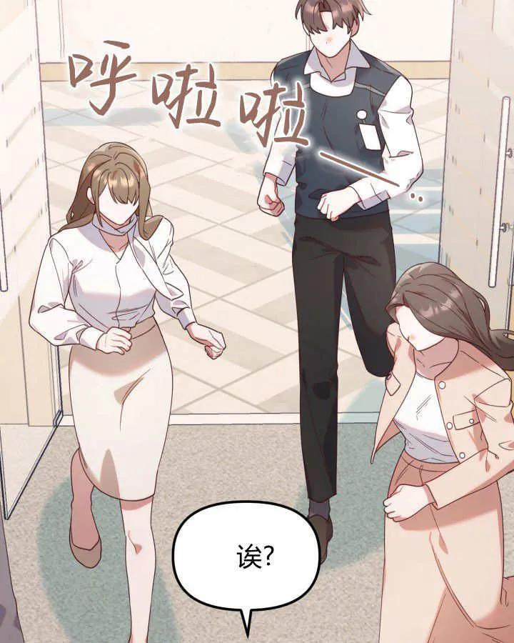 第22话 第92页