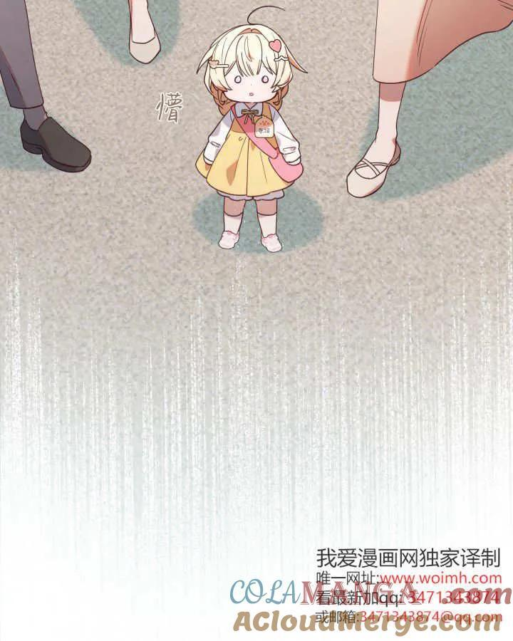 第22话 第93页
