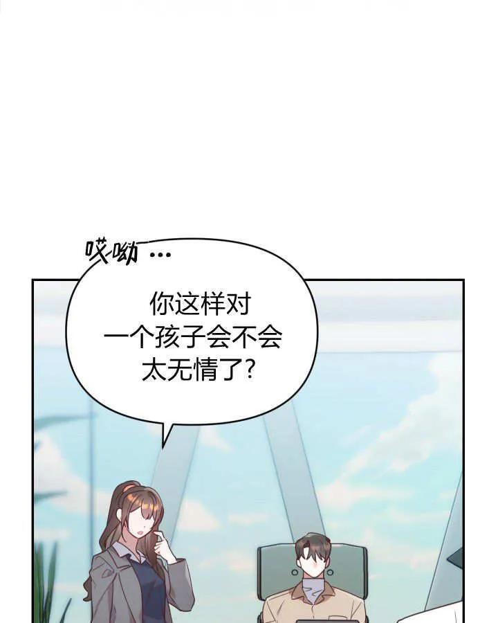 第22话 第94页