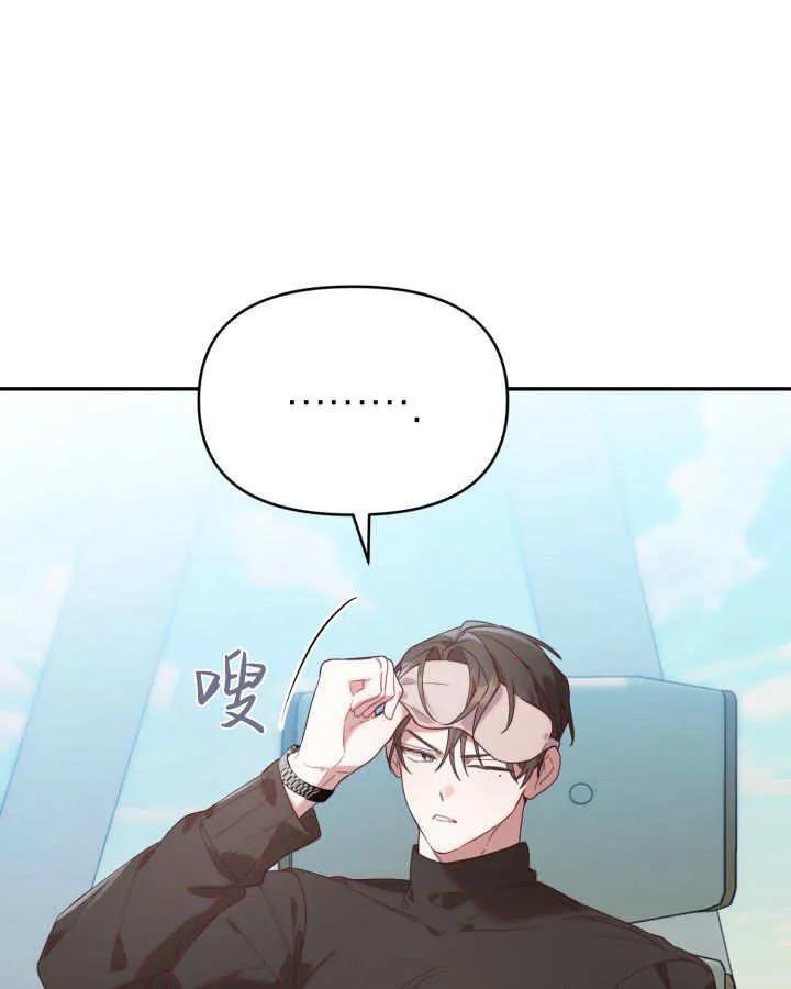 第22话 第99页