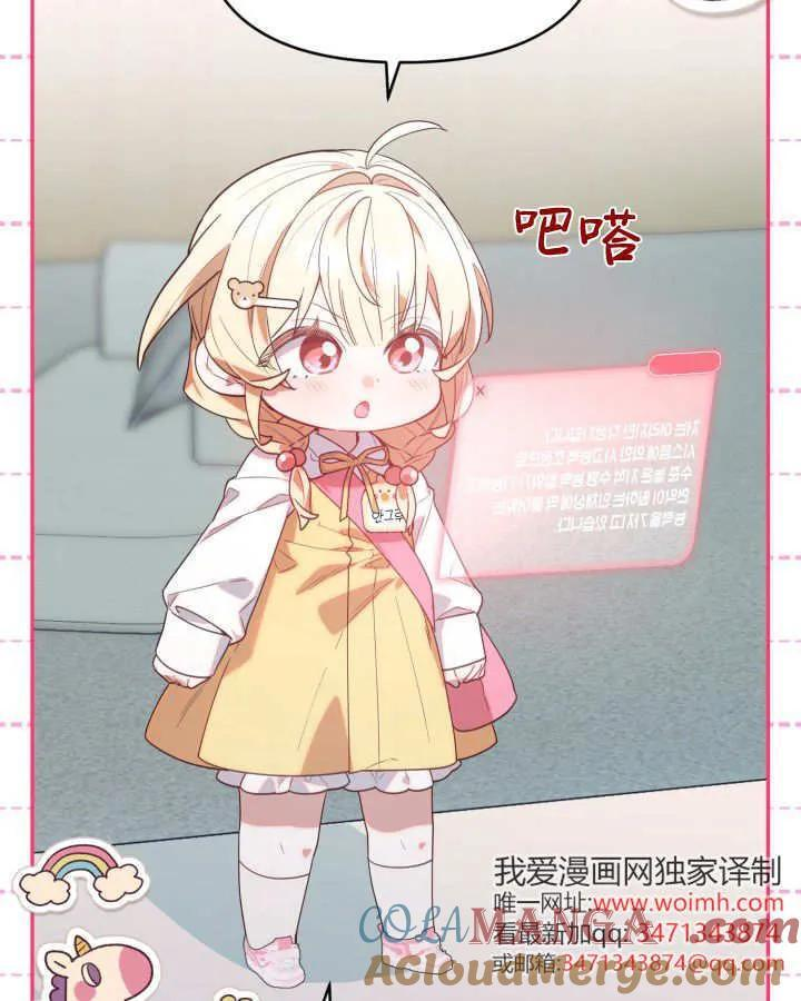 第22话 第101页
