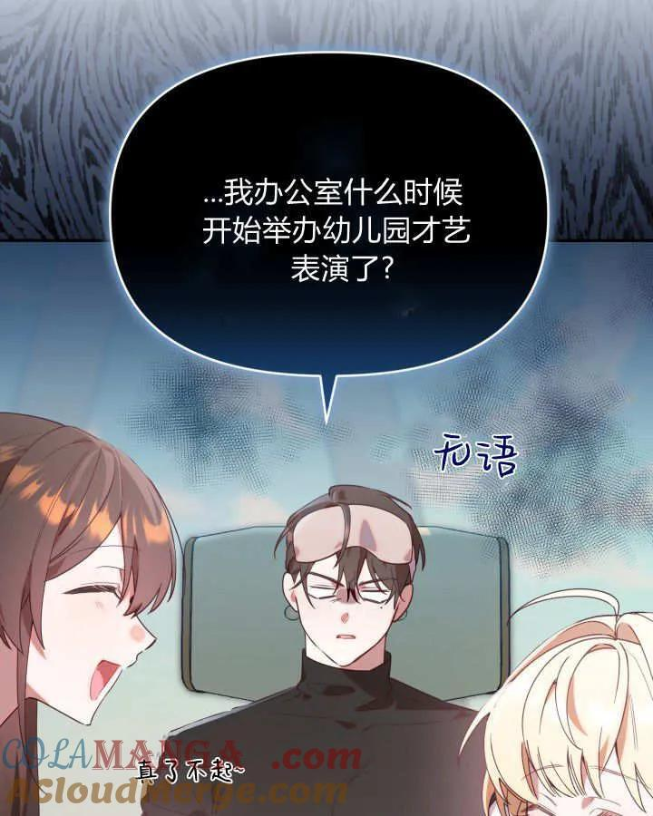 第22话 第105页