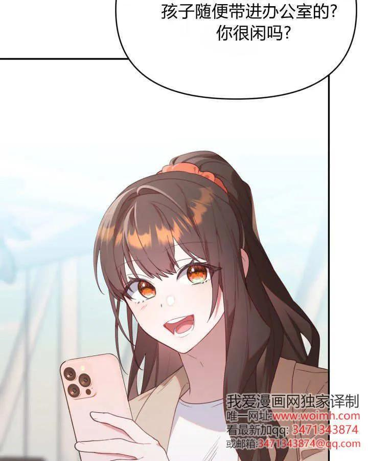 第22话 第107页