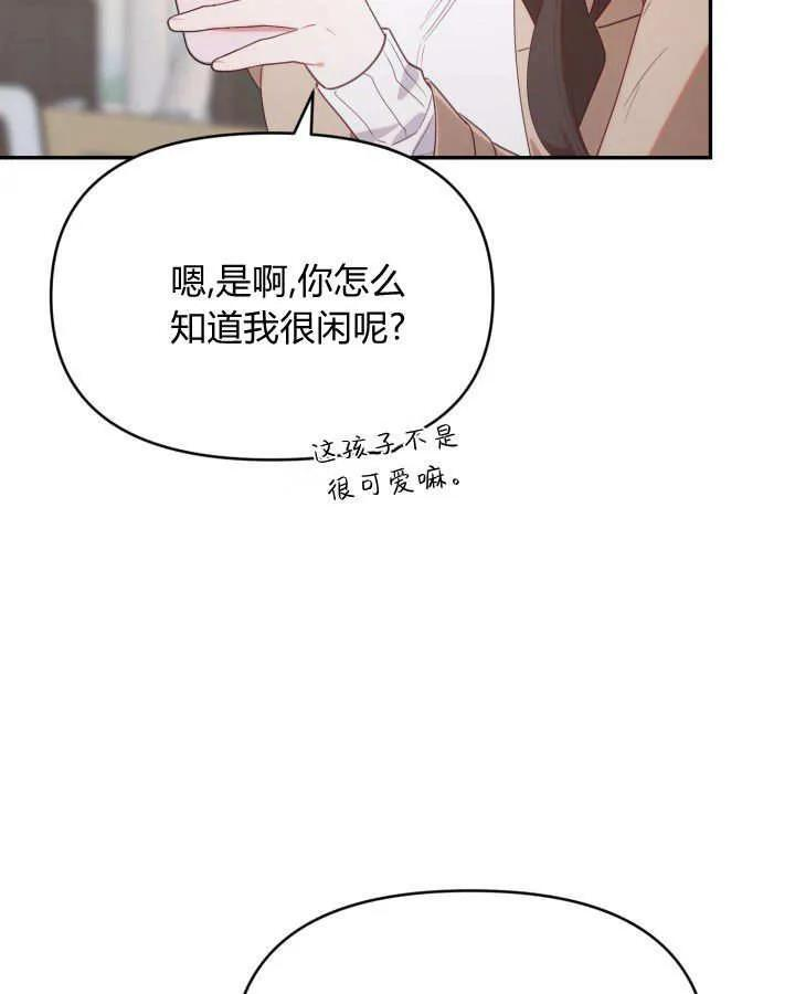 第22话 第108页