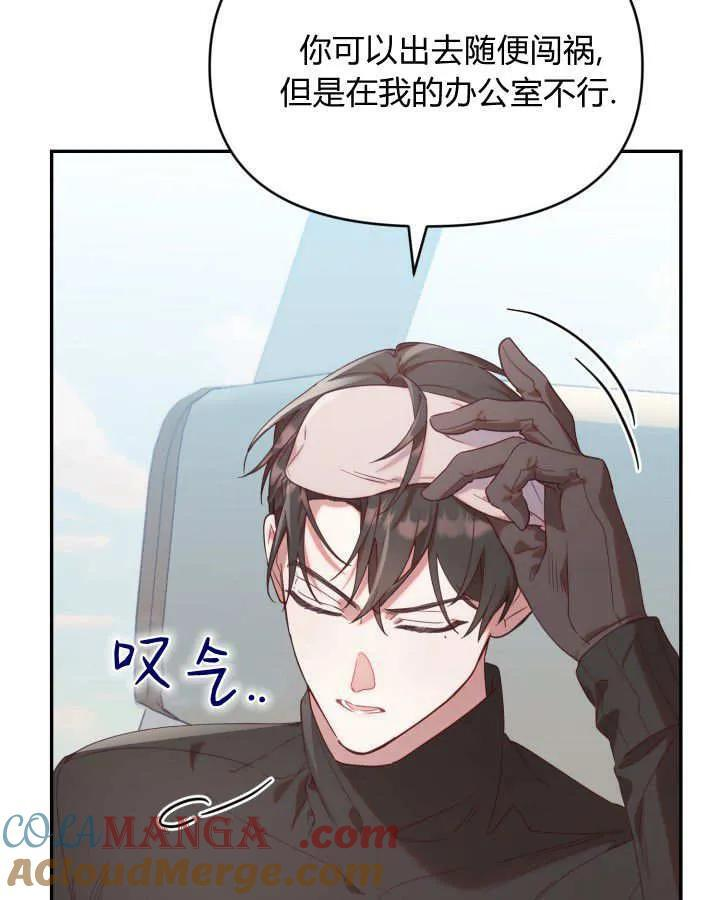 第22话 第109页