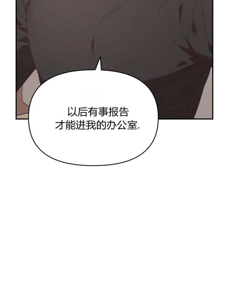 第22话 第110页