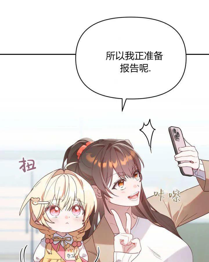 第22话 第111页