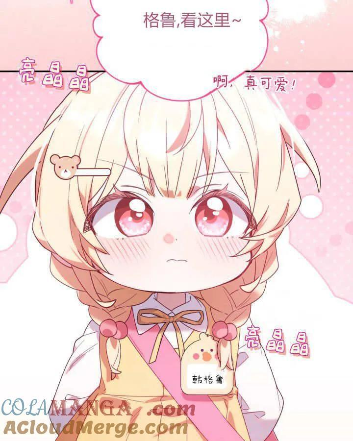 第22话 第113页