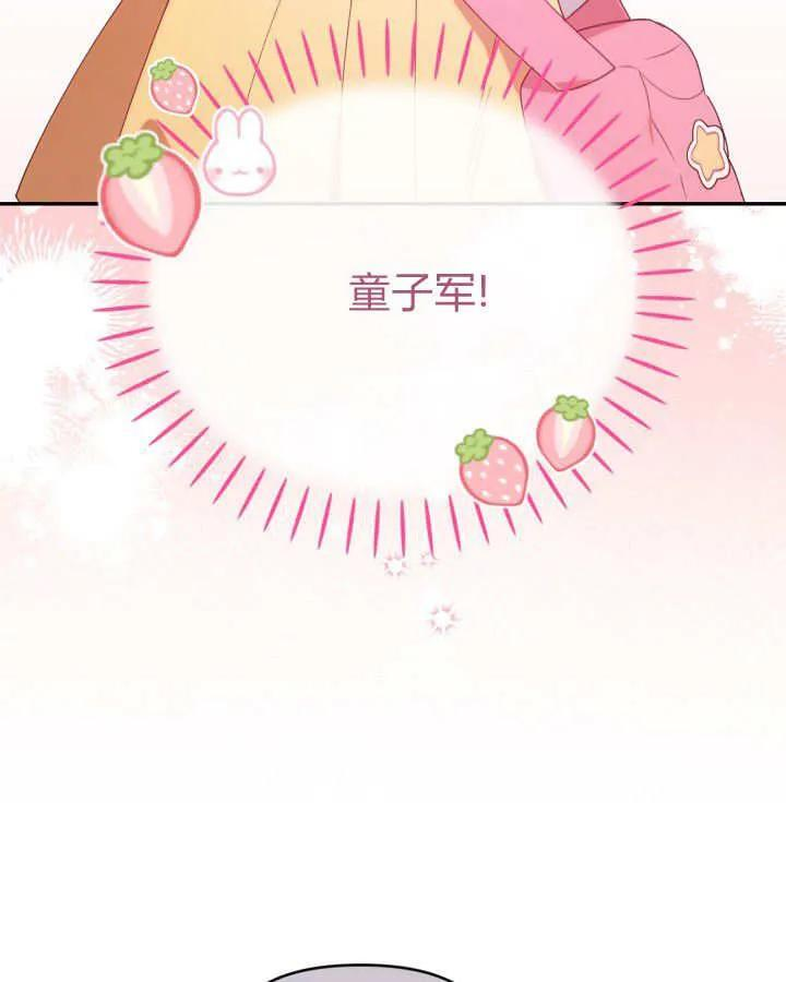 第22话 第114页