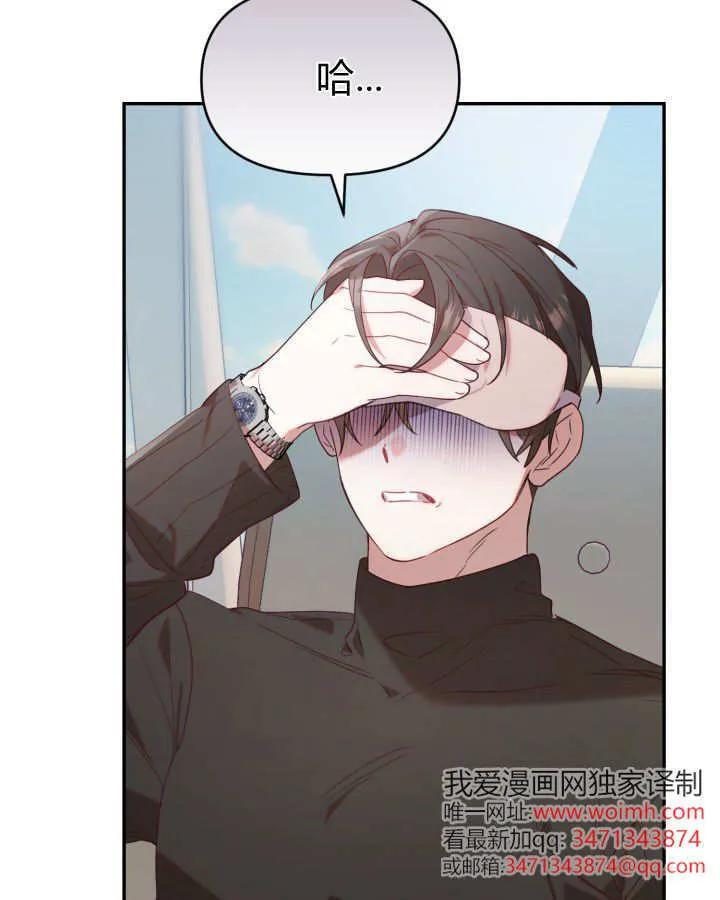第22话 第115页
