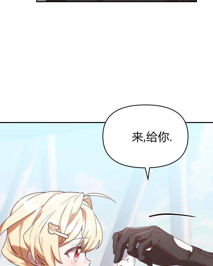 第22话 第116页