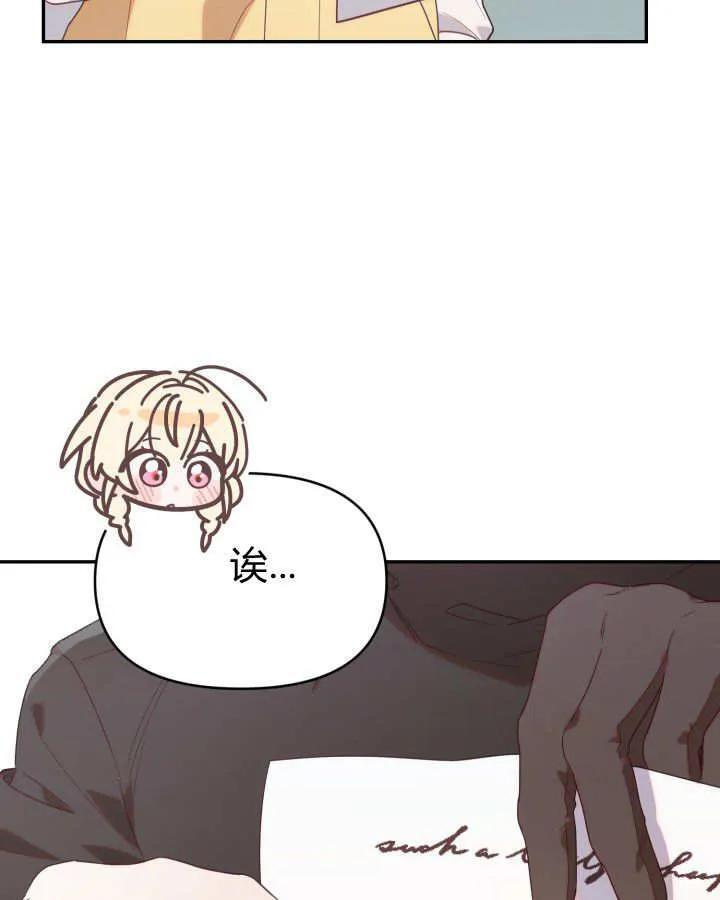 第22话 第119页