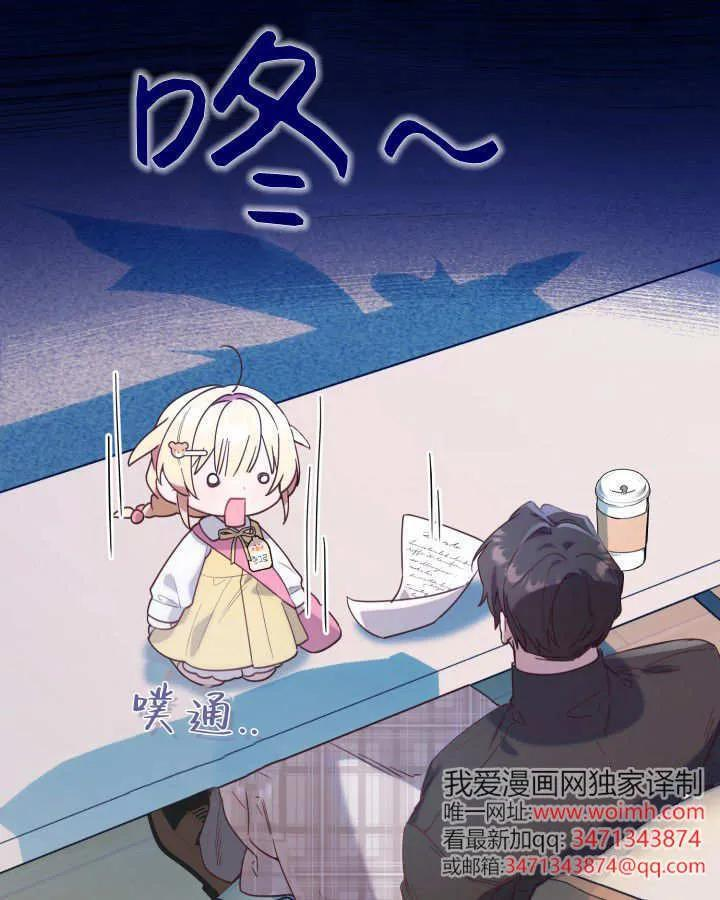 第22话 第124页