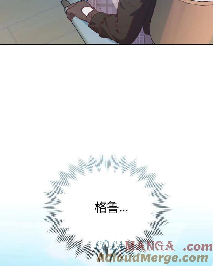 第22话 第125页