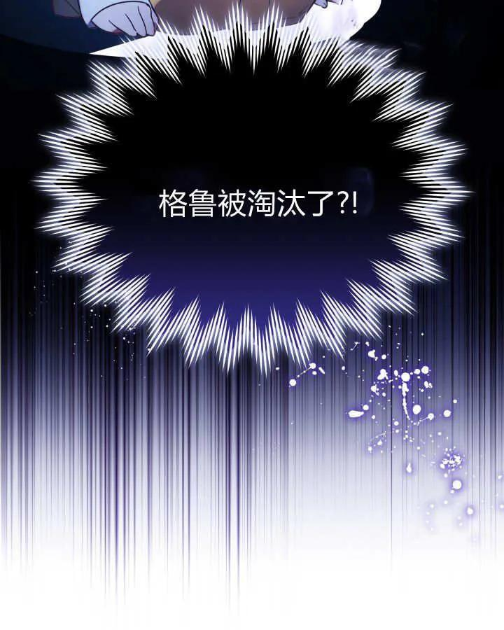 第22话 第128页