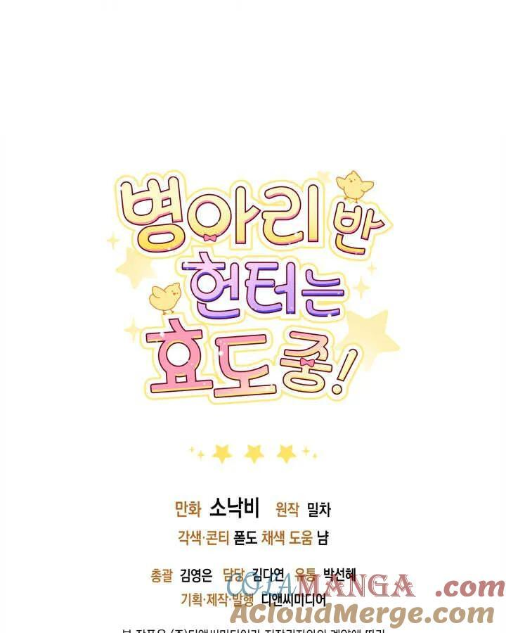 第22话 第129页