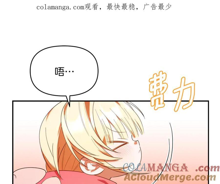 第22话 第131页