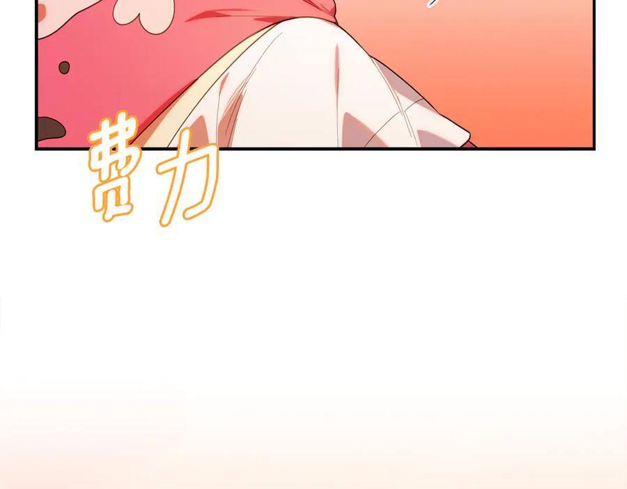 第22话 第132页