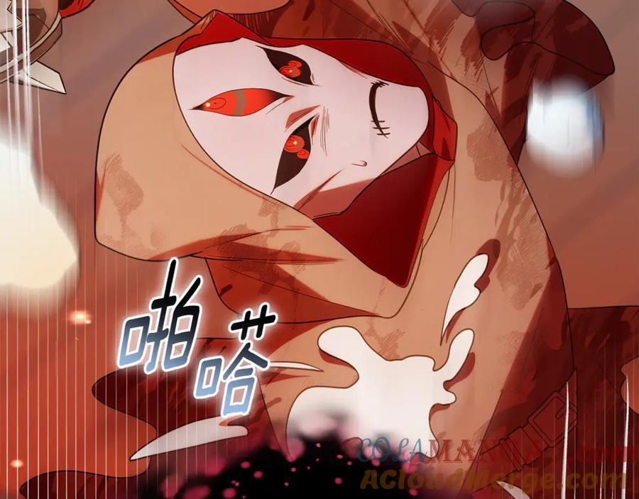 第23话 曾被弃养 第9页