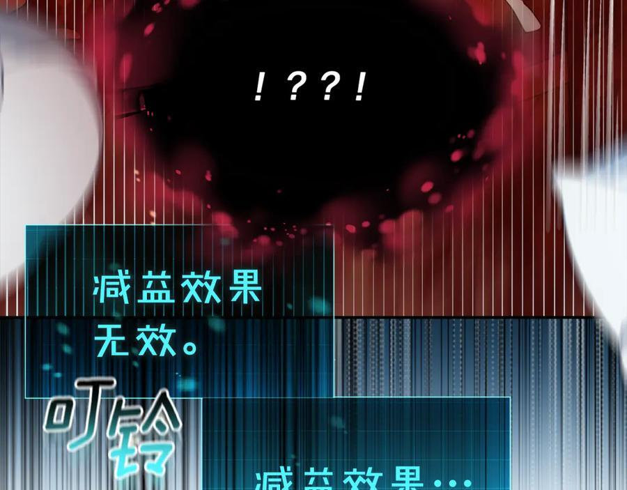 第23话 曾被弃养 第10页