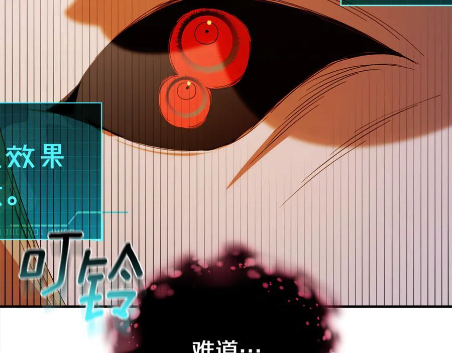 第23话 曾被弃养 第12页