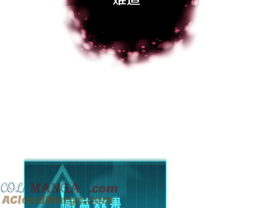 第23话 曾被弃养 第13页