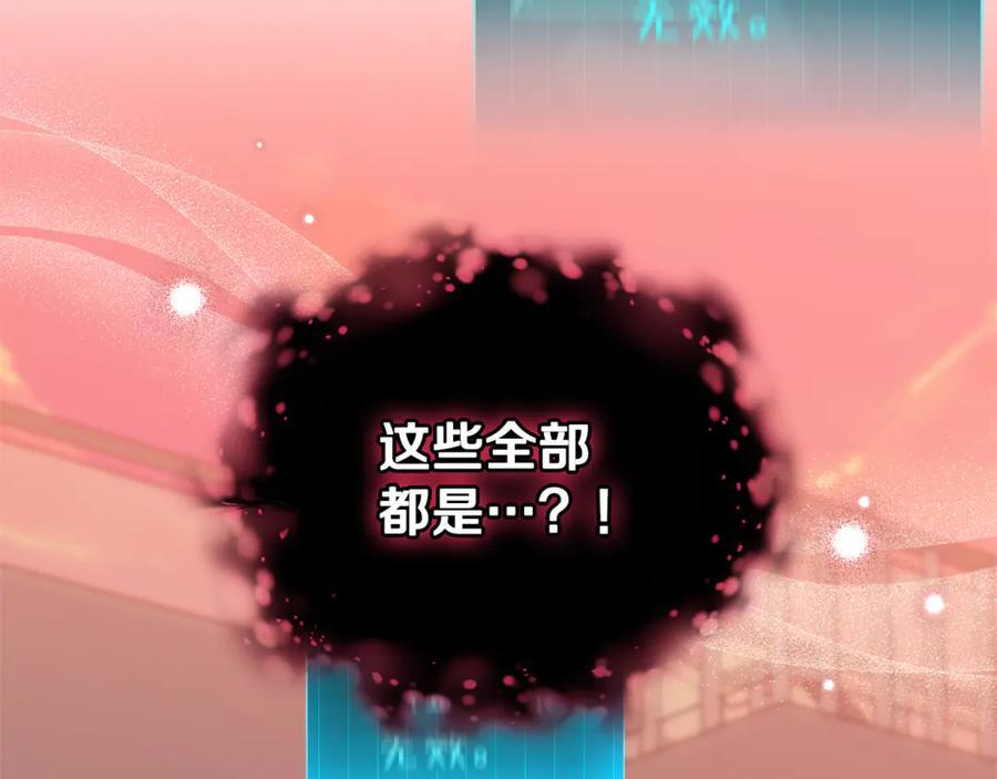 第23话 曾被弃养 第15页
