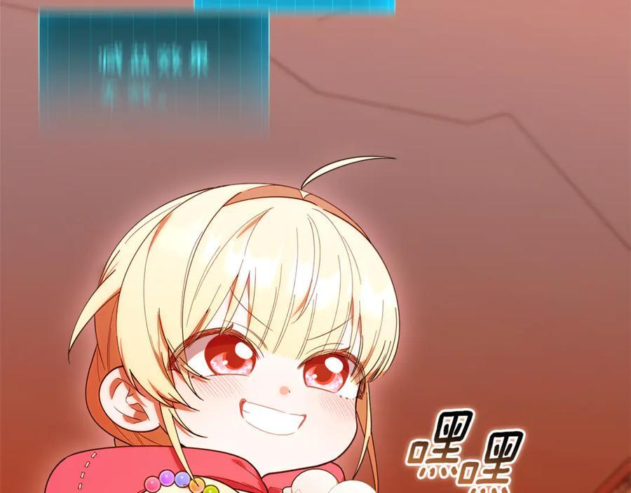 第23话 曾被弃养 第16页