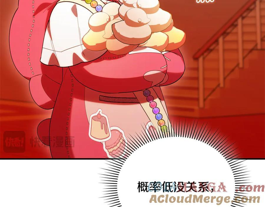 第23话 曾被弃养 第17页
