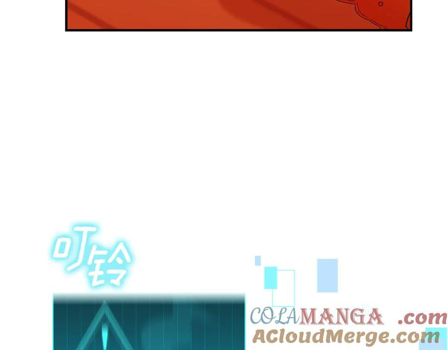 第23话 曾被弃养 第21页
