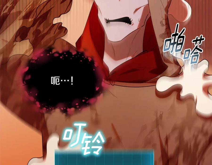 第23话 曾被弃养 第23页