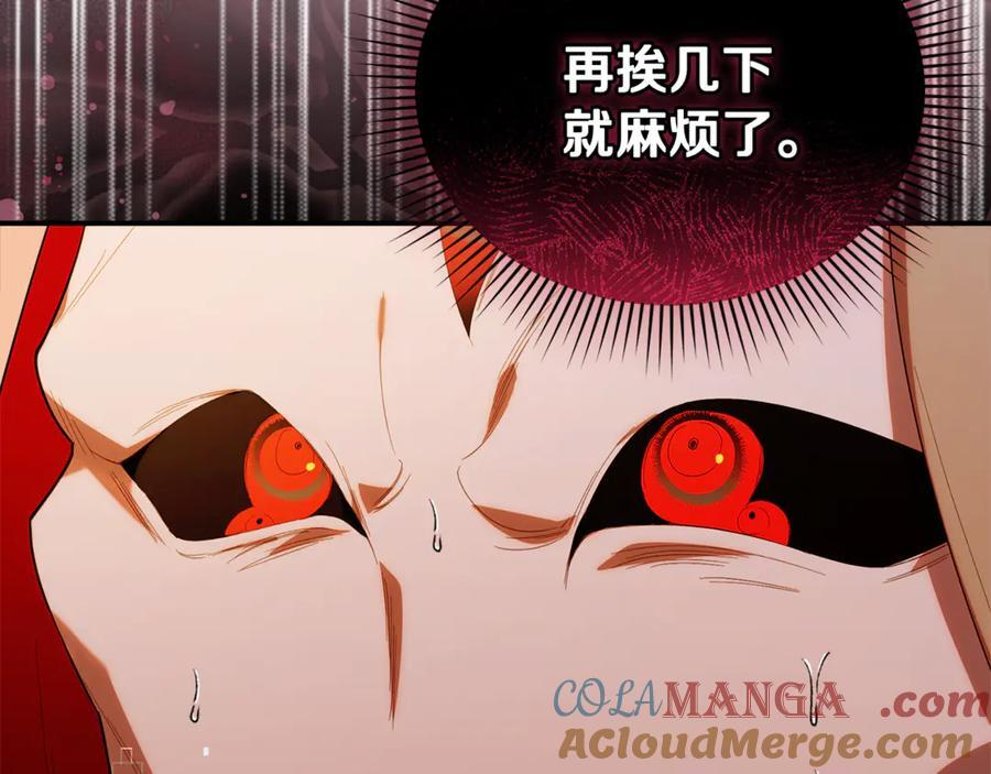 第23话 曾被弃养 第25页