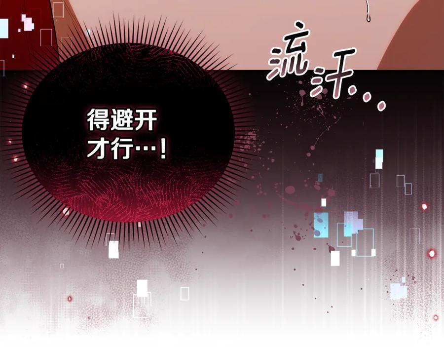 第23话 曾被弃养 第26页