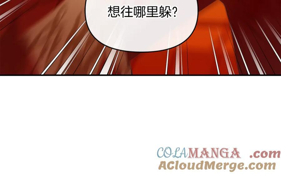 第23话 曾被弃养 第29页