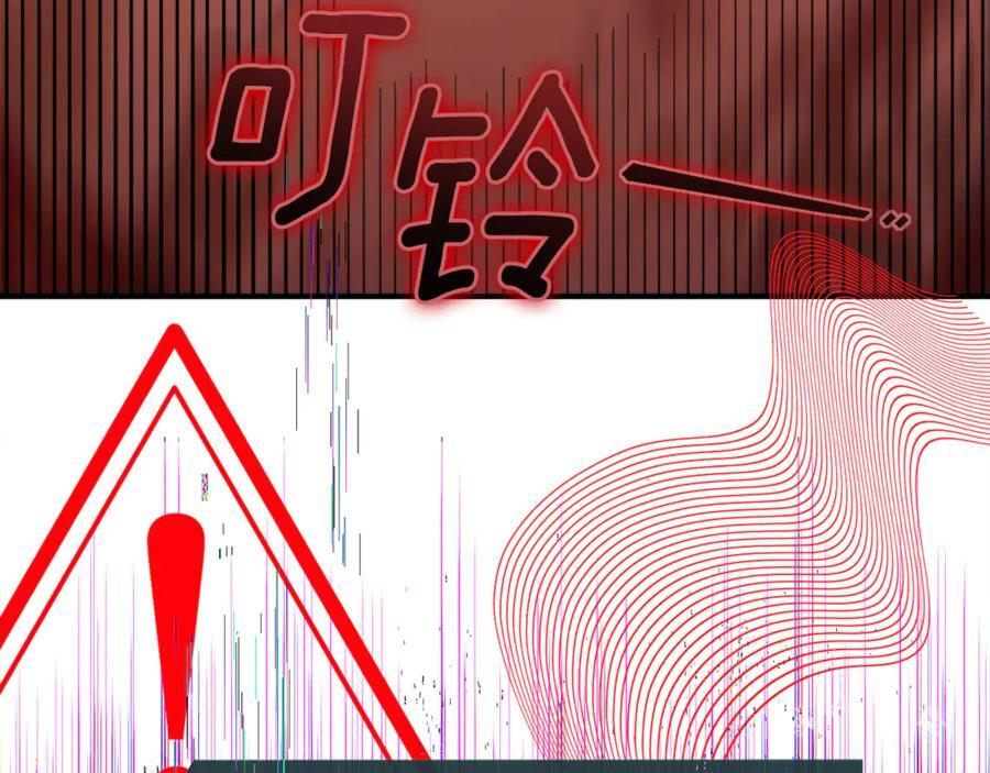 第23话 曾被弃养 第38页