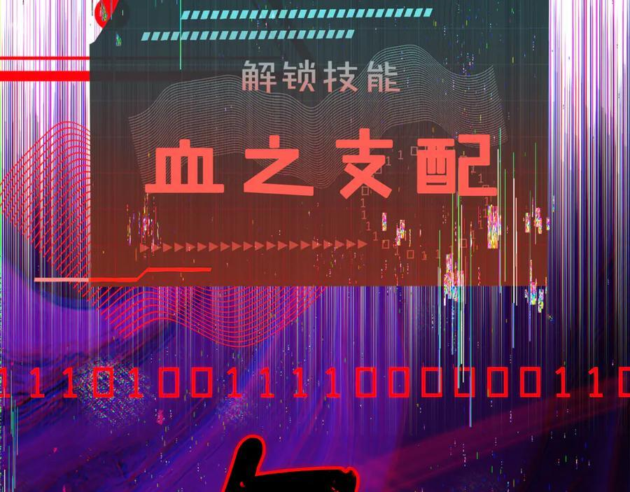 第23话 曾被弃养 第39页