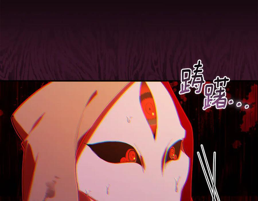 第23话 曾被弃养 第44页