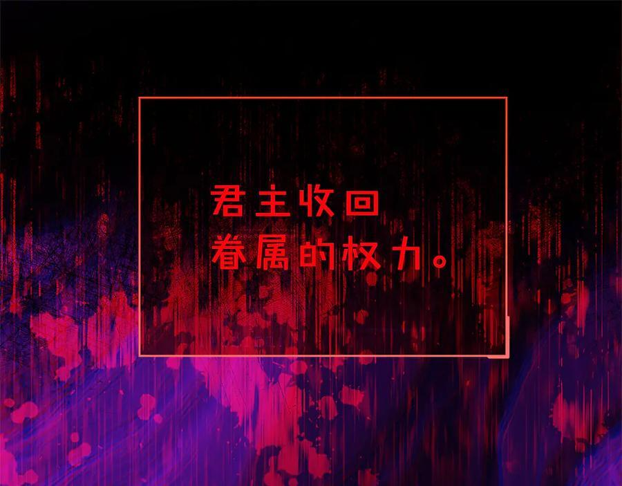 第23话 曾被弃养 第47页