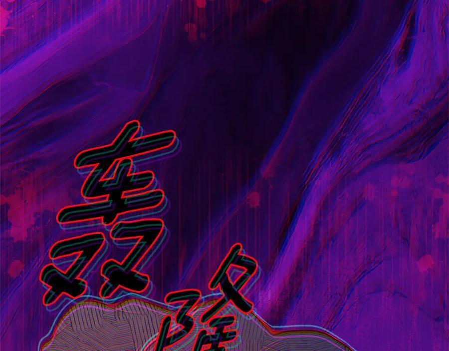 第23话 曾被弃养 第48页