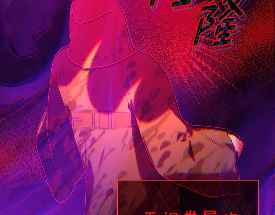 第23话 曾被弃养 第50页