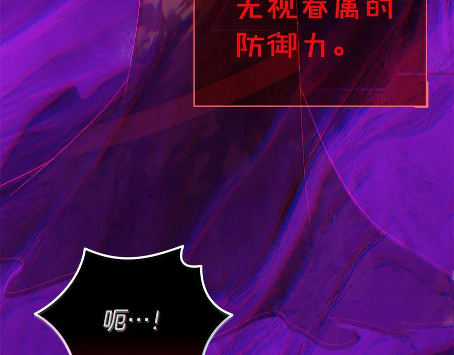 第23话 曾被弃养 第51页