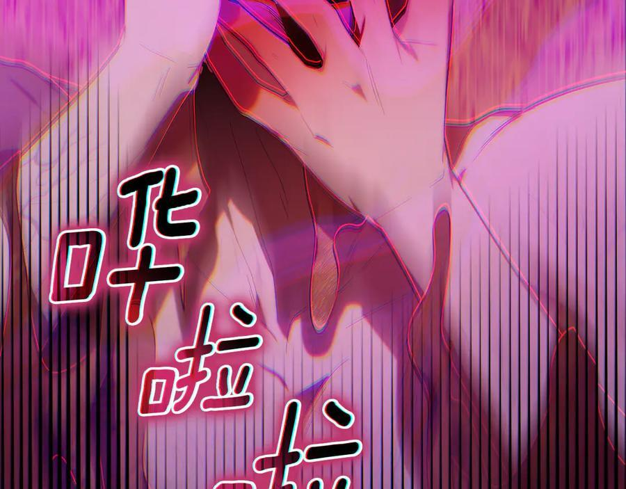 第23话 曾被弃养 第54页