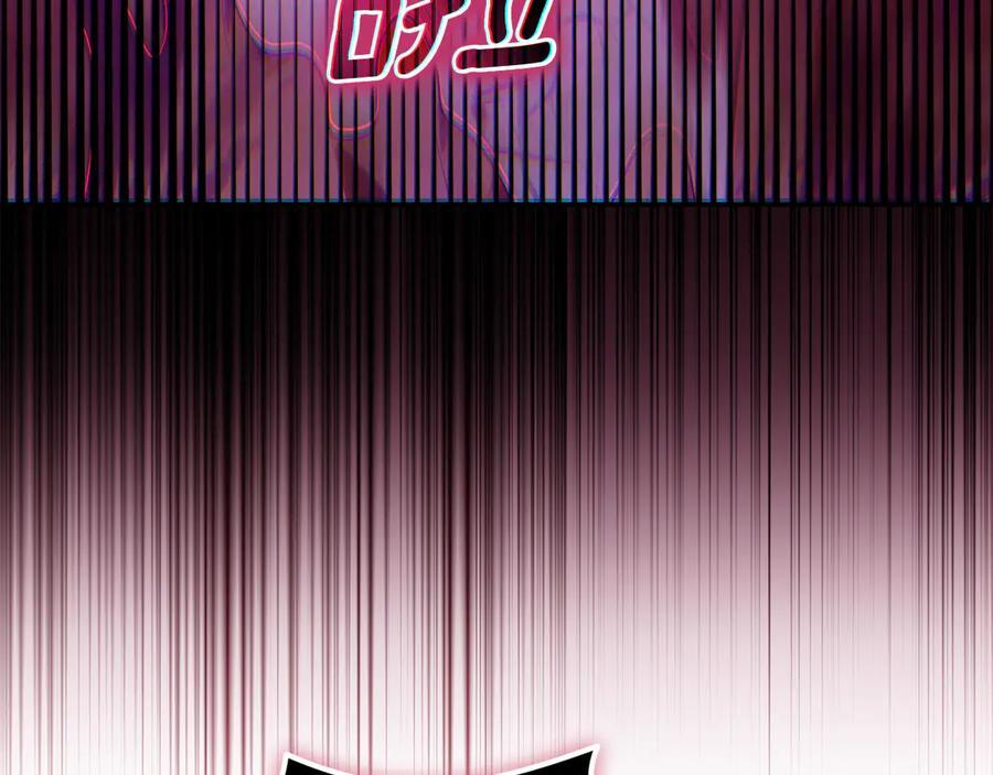 第23话 曾被弃养 第55页