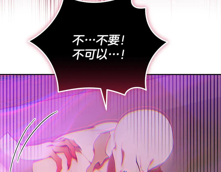 第23话 曾被弃养 第56页