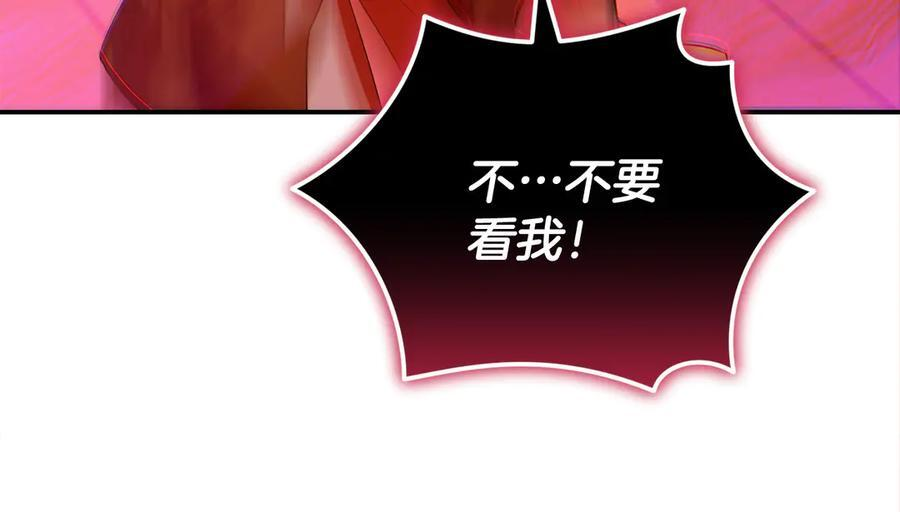 第23话 曾被弃养 第58页