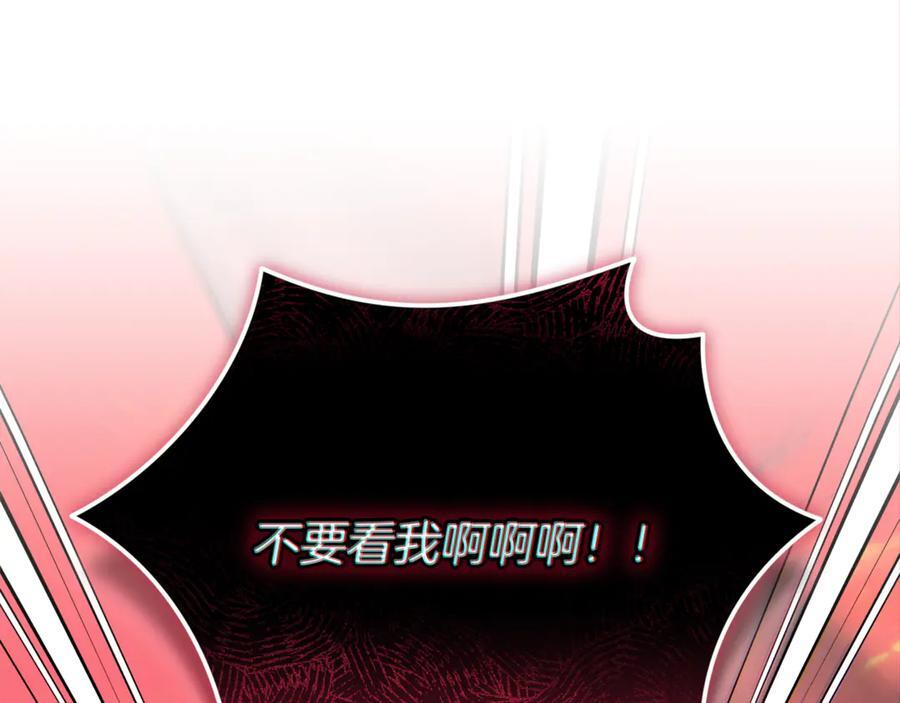 第23话 曾被弃养 第59页