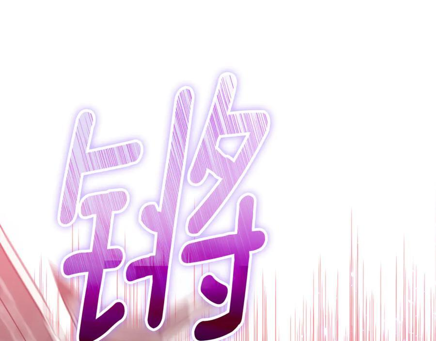第23话 曾被弃养 第63页