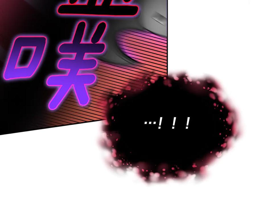 第23话 曾被弃养 第68页