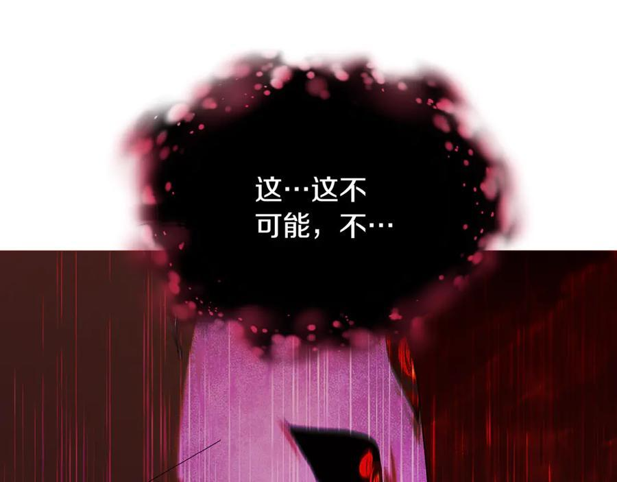 第23话 曾被弃养 第70页