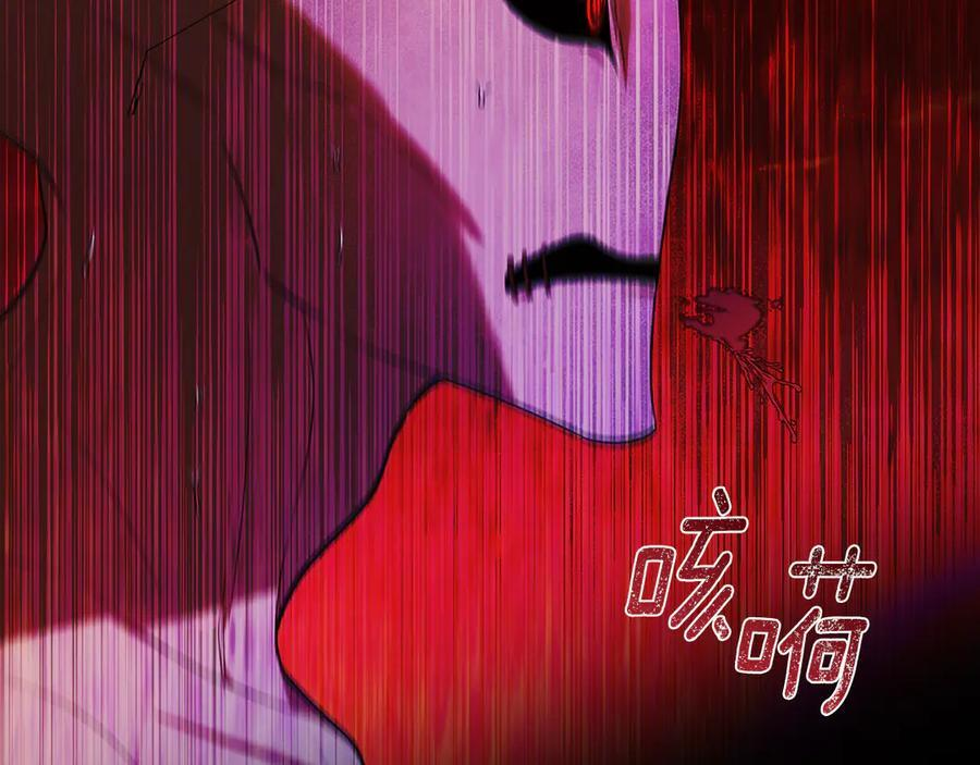 第23话 曾被弃养 第71页